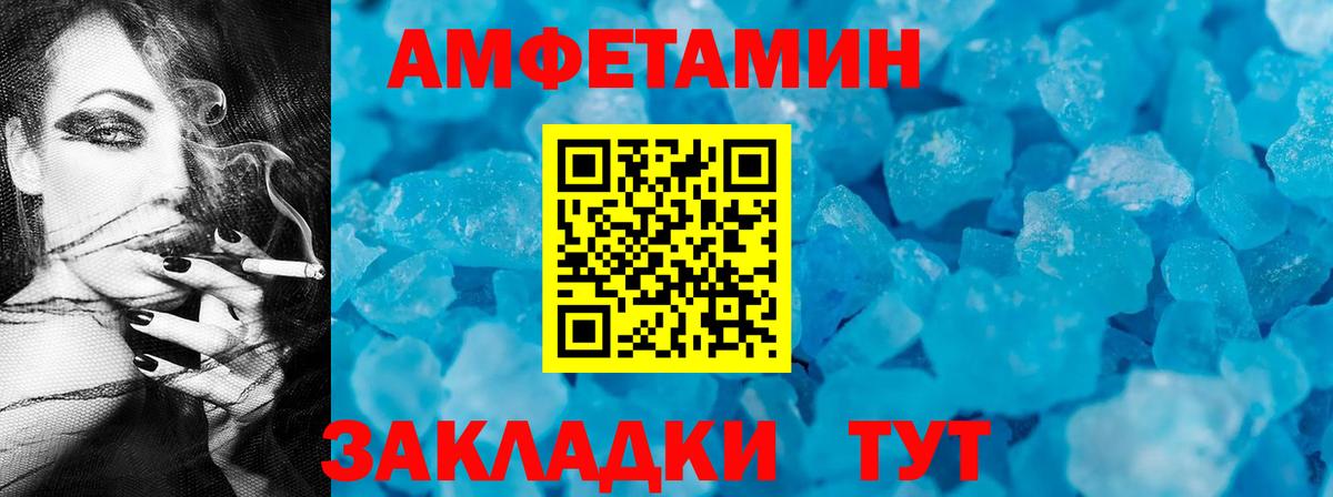 Amphetamine Premium  АМФЕТАМИН  Ржев  Вход с VPN  Амфетамин 