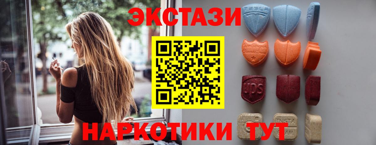 Ржев  Экстази Punisher  Вход с VPN  ЭКСТАЗИ Cube 