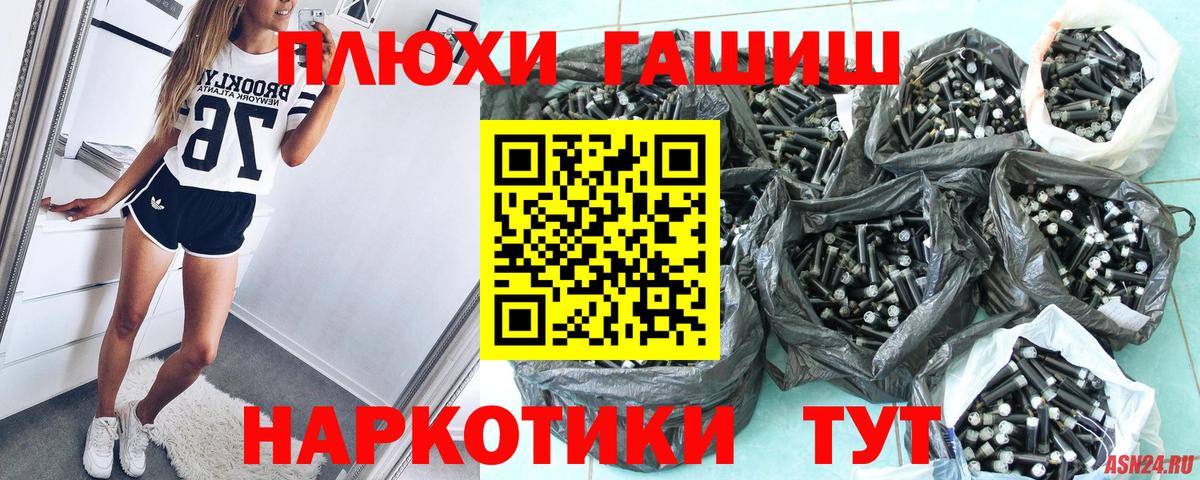 ГАШИШ Ice-O-Lator Ржев