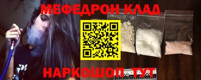 соль курить ск Первоуральск
