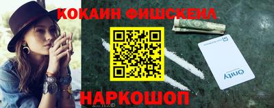 ГАЛЛЮЦИНОГЕННЫЕ ГРИБЫ Партизанск