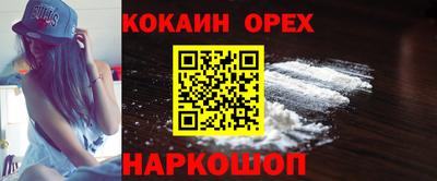 соль курить ск Первоуральск