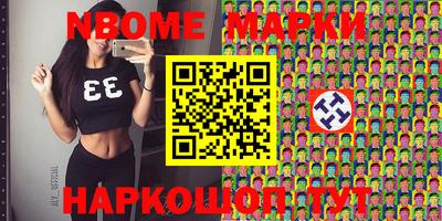ГАЛЛЮЦИНОГЕННЫЕ ГРИБЫ Партизанск