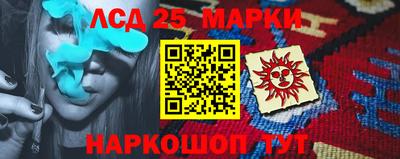 ГАЛЛЮЦИНОГЕННЫЕ ГРИБЫ Партизанск