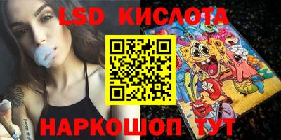 ГАЛЛЮЦИНОГЕННЫЕ ГРИБЫ Партизанск
