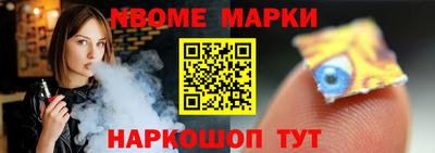 меф Пенза