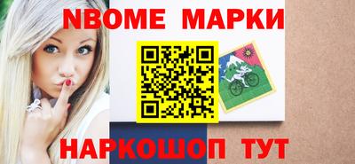 меф Пенза