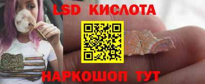 соль курить ск Первоуральск