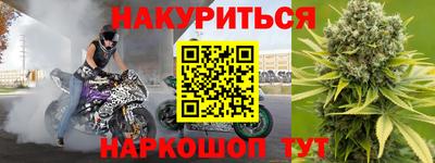 соль курить ск Первоуральск