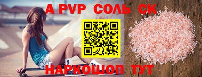 ГАЛЛЮЦИНОГЕННЫЕ ГРИБЫ Партизанск