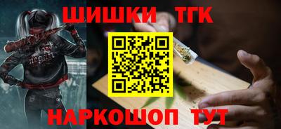 соль курить ск Первоуральск