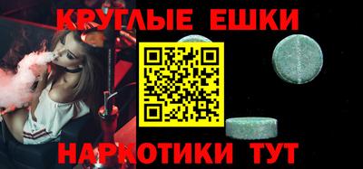 меф Пенза