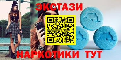 ГАЛЛЮЦИНОГЕННЫЕ ГРИБЫ Партизанск