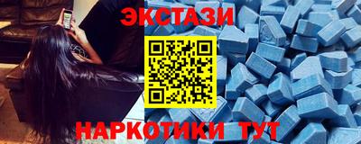 ГАЛЛЮЦИНОГЕННЫЕ ГРИБЫ Партизанск