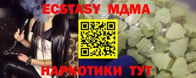меф Пенза