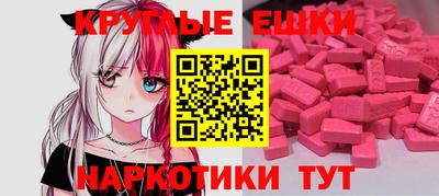 меф Пенза