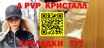 меф Пенза