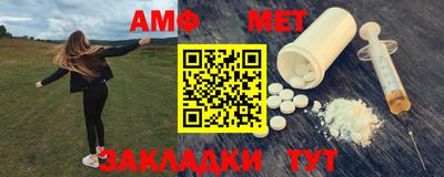 ГАЛЛЮЦИНОГЕННЫЕ ГРИБЫ Партизанск