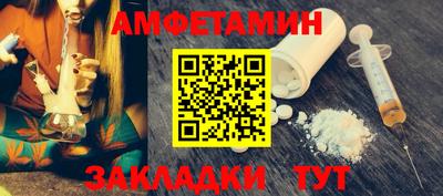 ГАЛЛЮЦИНОГЕННЫЕ ГРИБЫ Партизанск