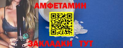 ГАЛЛЮЦИНОГЕННЫЕ ГРИБЫ Партизанск