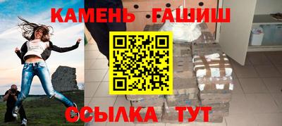 меф Пенза
