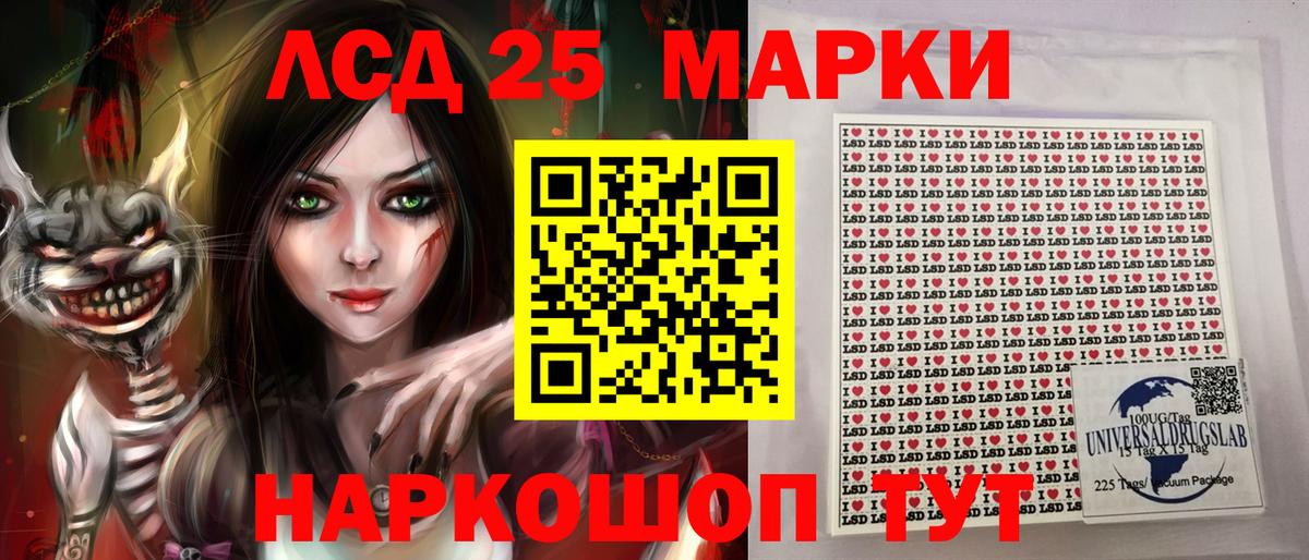 купить наркоту  Вход с VPN  Ржев  Наркотические марки 1,5мг 